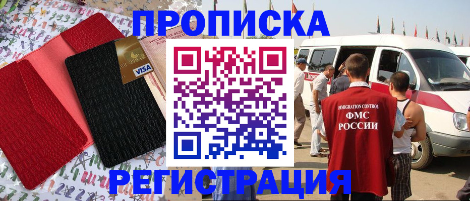 регистрация в Киреевске